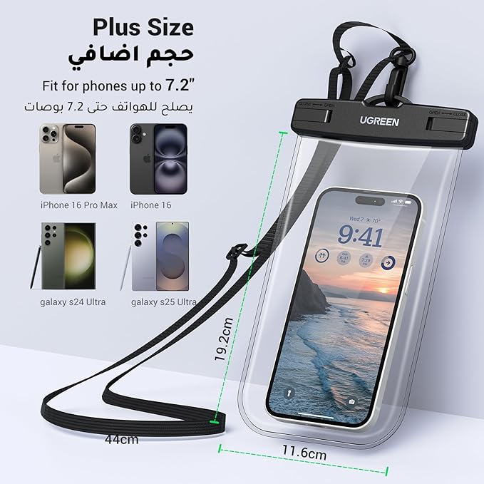Waterproof Phone Case