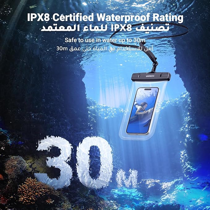 Waterproof Phone Case